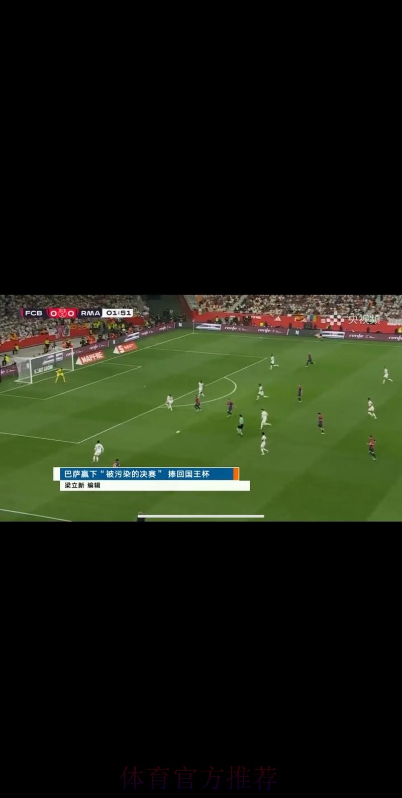 中央五台直播世界杯精彩赛事在线观赛