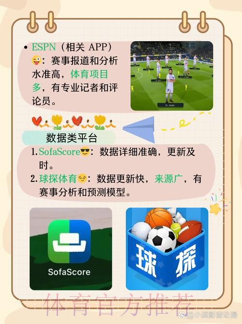 最新世界杯外围APP最新网址推荐 最新世界杯外围APP最新网址推荐