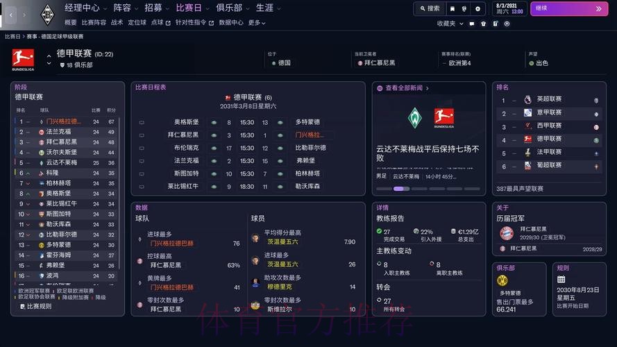 2026世界杯在苹果设备上的直播攻略 2026世界杯在苹果设备上的直播攻略